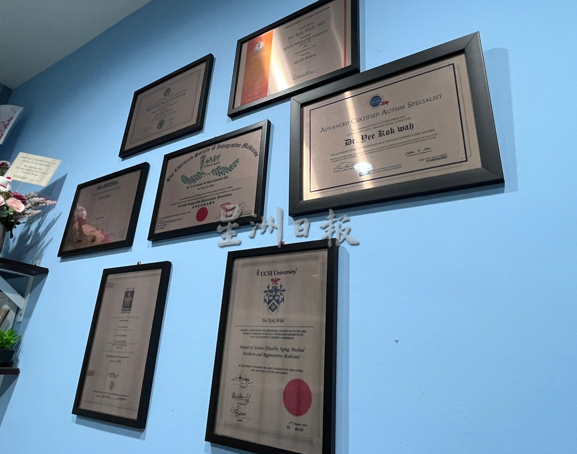 (古城第二版主文)敬业乐业——精神科医生拿督余国华不同抉择产生不同境遇