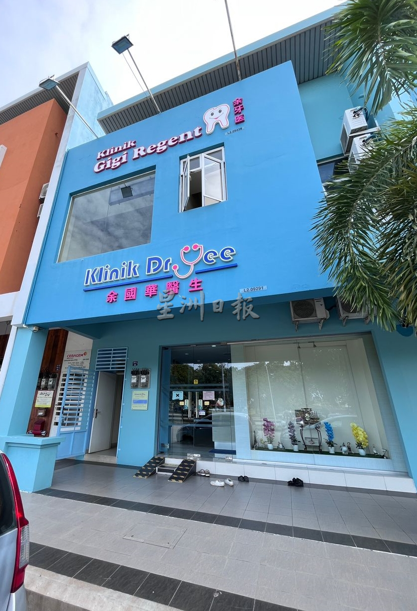 (古城第二版主文)敬业乐业——精神科医生拿督余国华不同抉择产生不同境遇