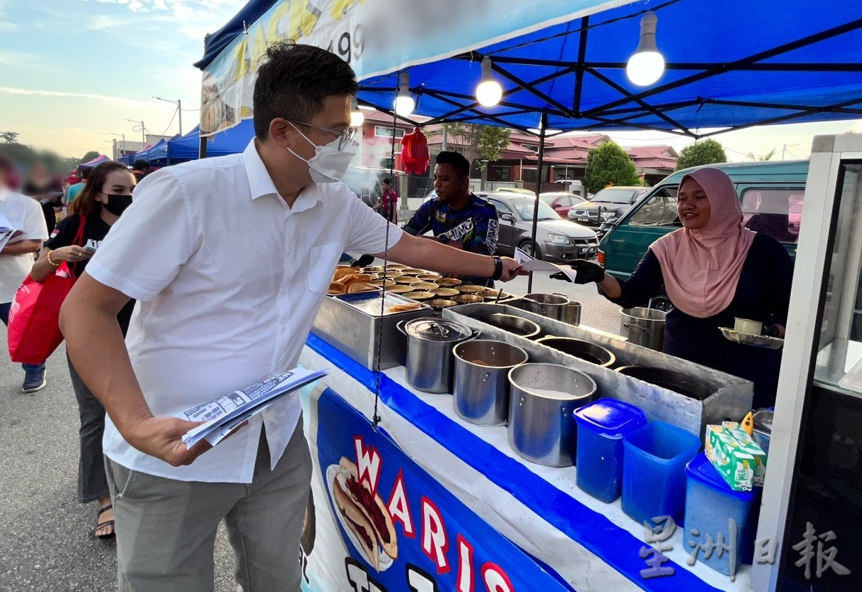 (古城第二版主文)(大选特辑)行动党大选备战活动,谢守钦吁选民踊跃出来投票