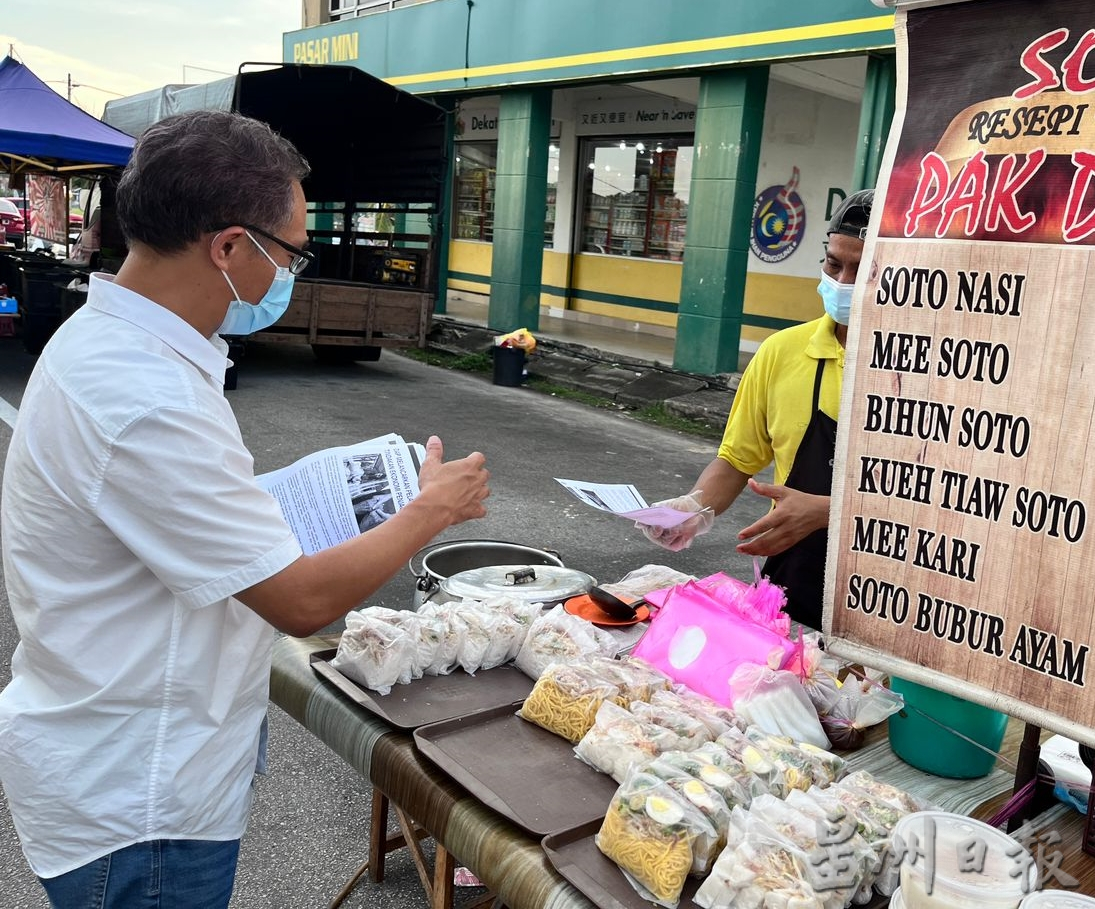 (古城第二版主文)(大选特辑)行动党大选备战活动,谢守钦吁选民踊跃出来投票