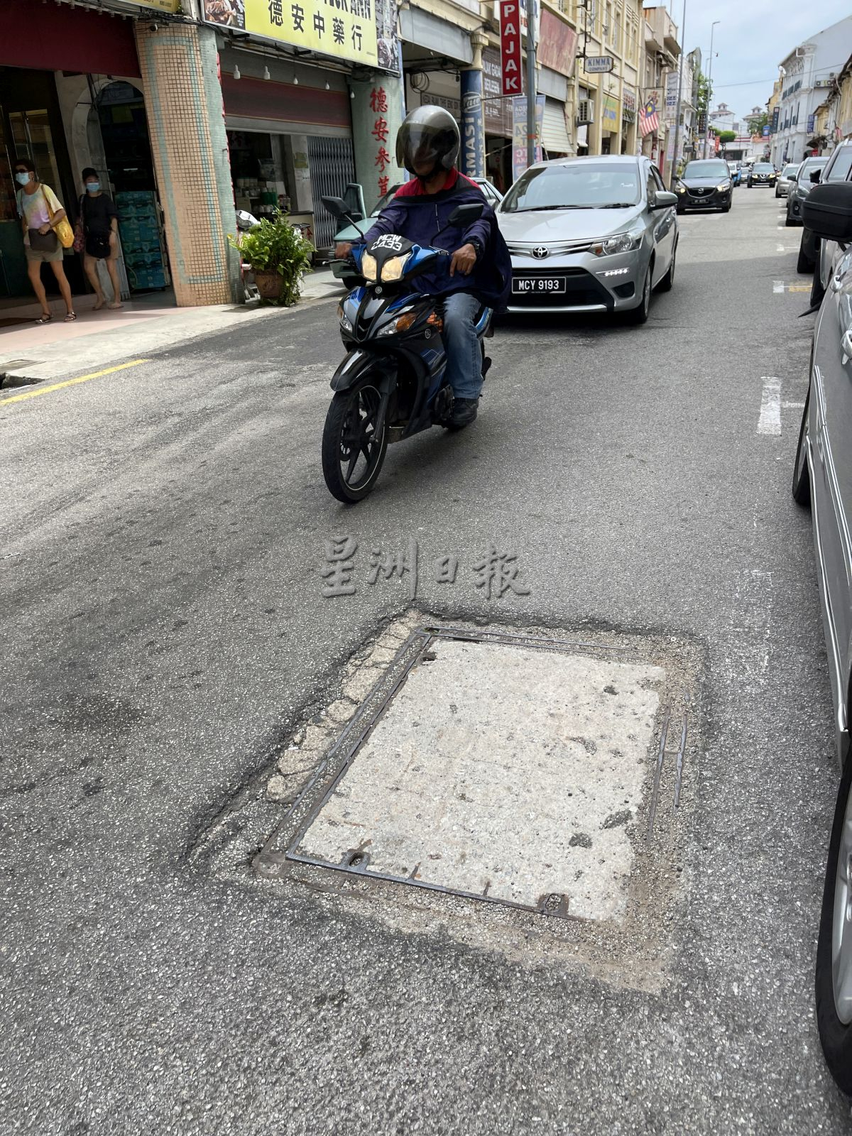 (古城第五版主文)【大选许愿池】:坑坑洼洼的路,投票前补补吧!