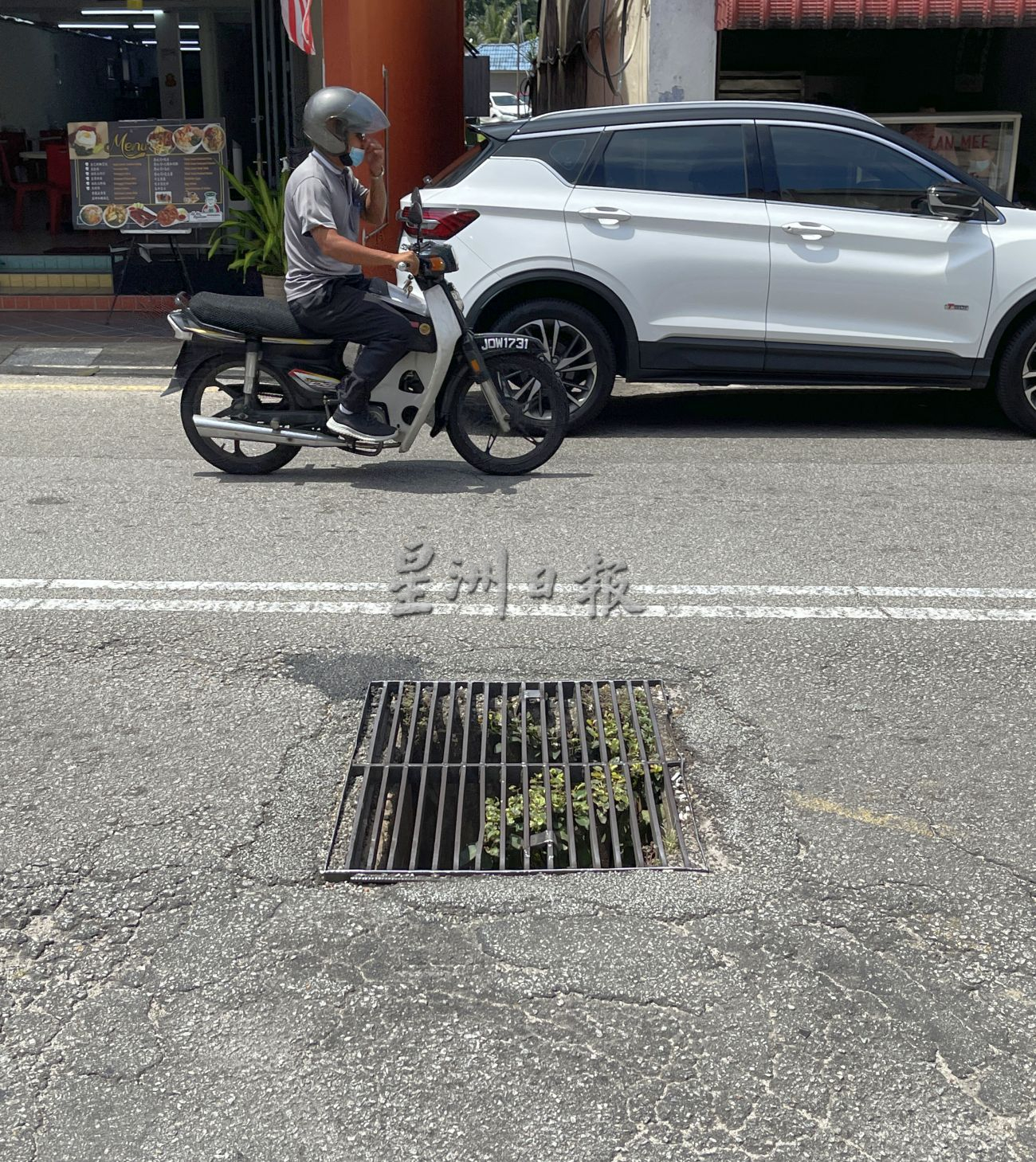 (古城第五版主文)【大选许愿池】:坑坑洼洼的路,投票前补补吧!