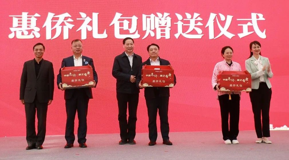 (古城第五版主文)中医情•文化行