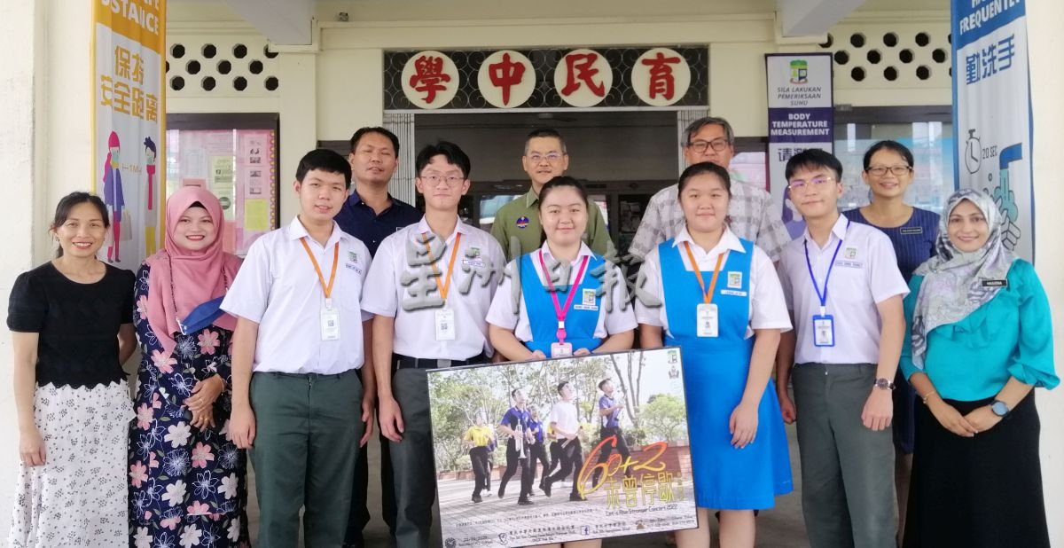 (古城第六版主文)育中管乐团22日办《60+2未曾停歇》音乐晚会