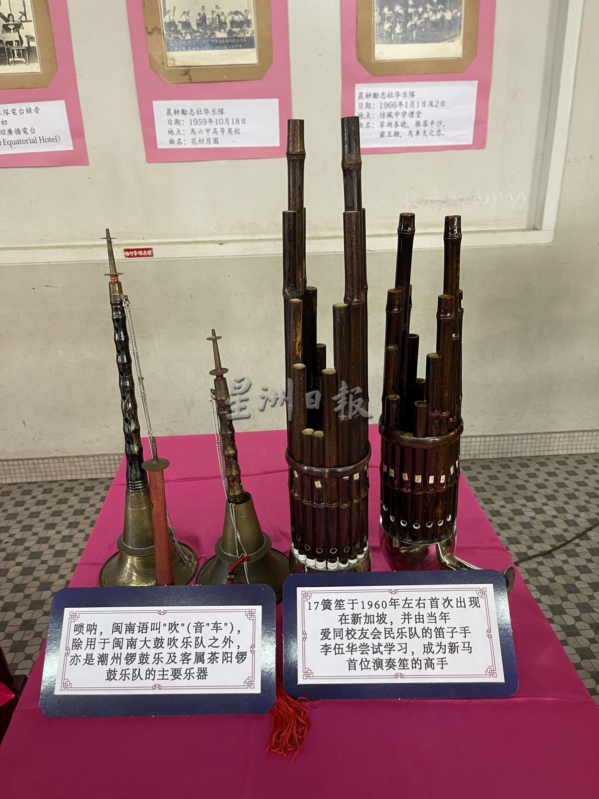 （古城第四版主文）《华乐情，薪传路》新书发布会 新马两地华乐人士及华乐团的踊跃参与