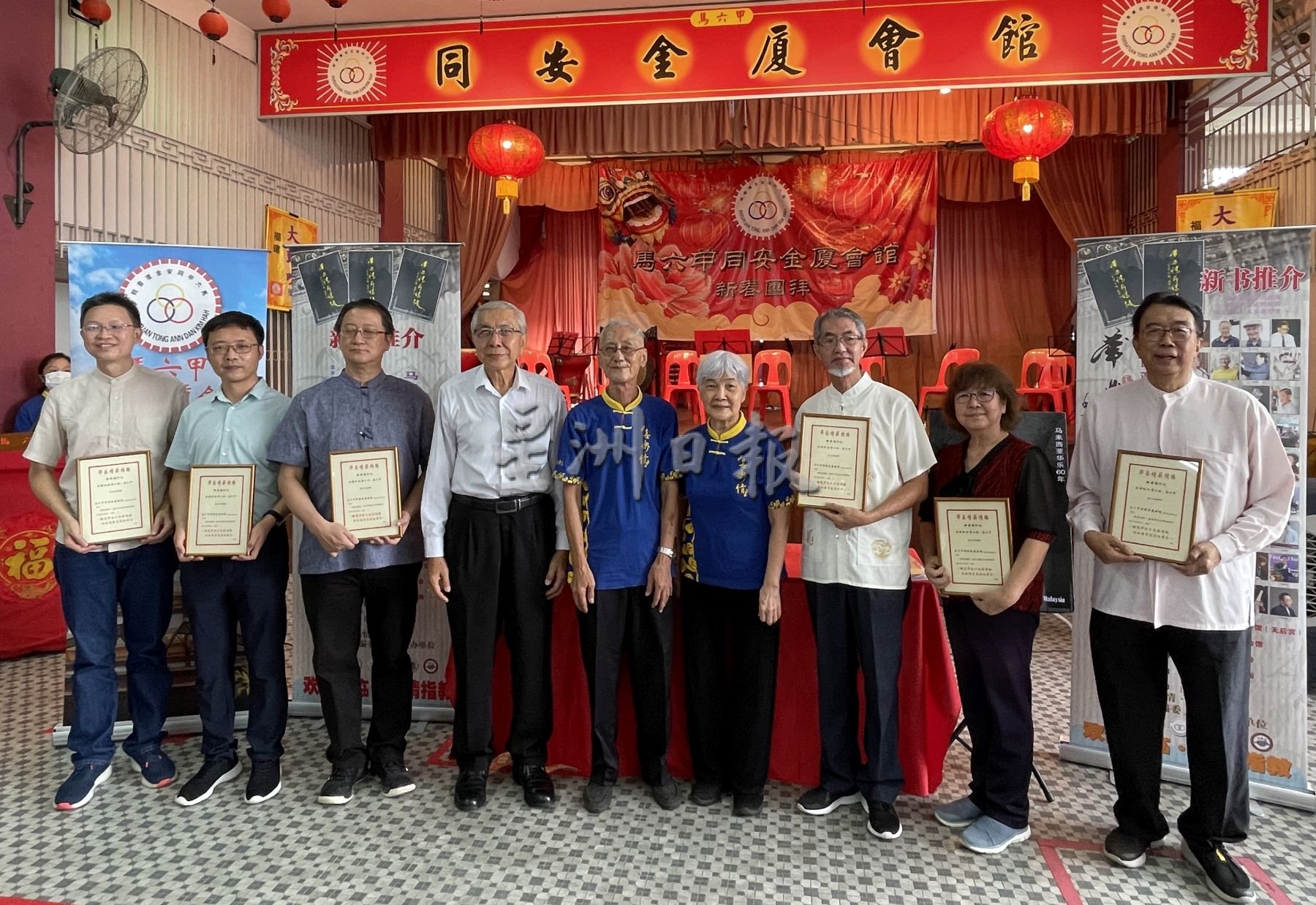 (古城第四版主文)《华乐情,薪传路》新书发布会 新马两地华乐人士及华乐团的踊跃参与