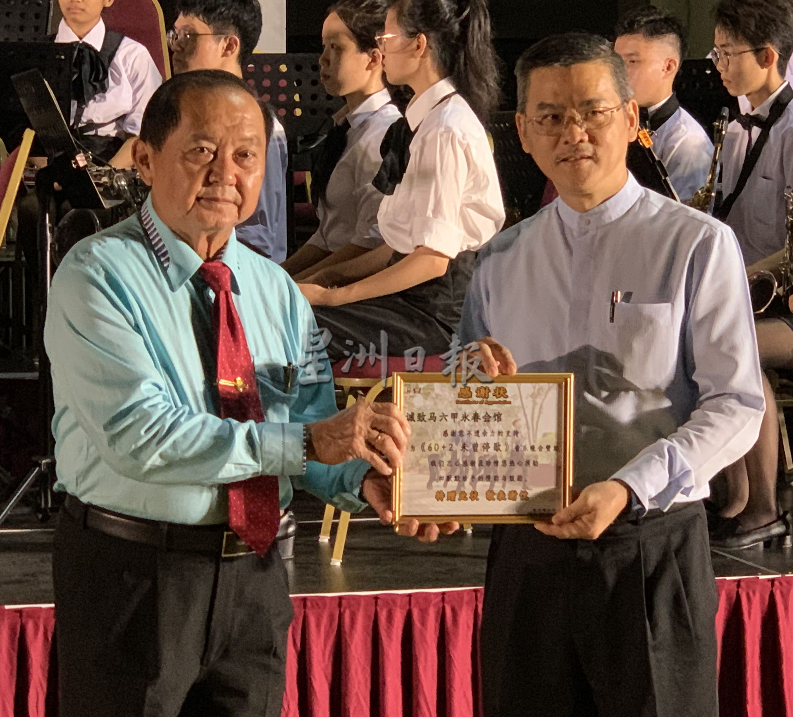 (古城第四版主文)育中管乐团售罄350入场券 筹获逾5万