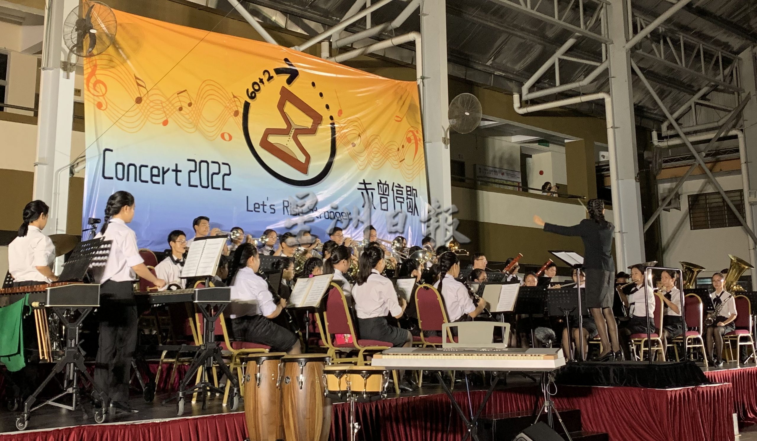 (古城第四版主文)育中管乐团售罄350入场券 筹获逾5万