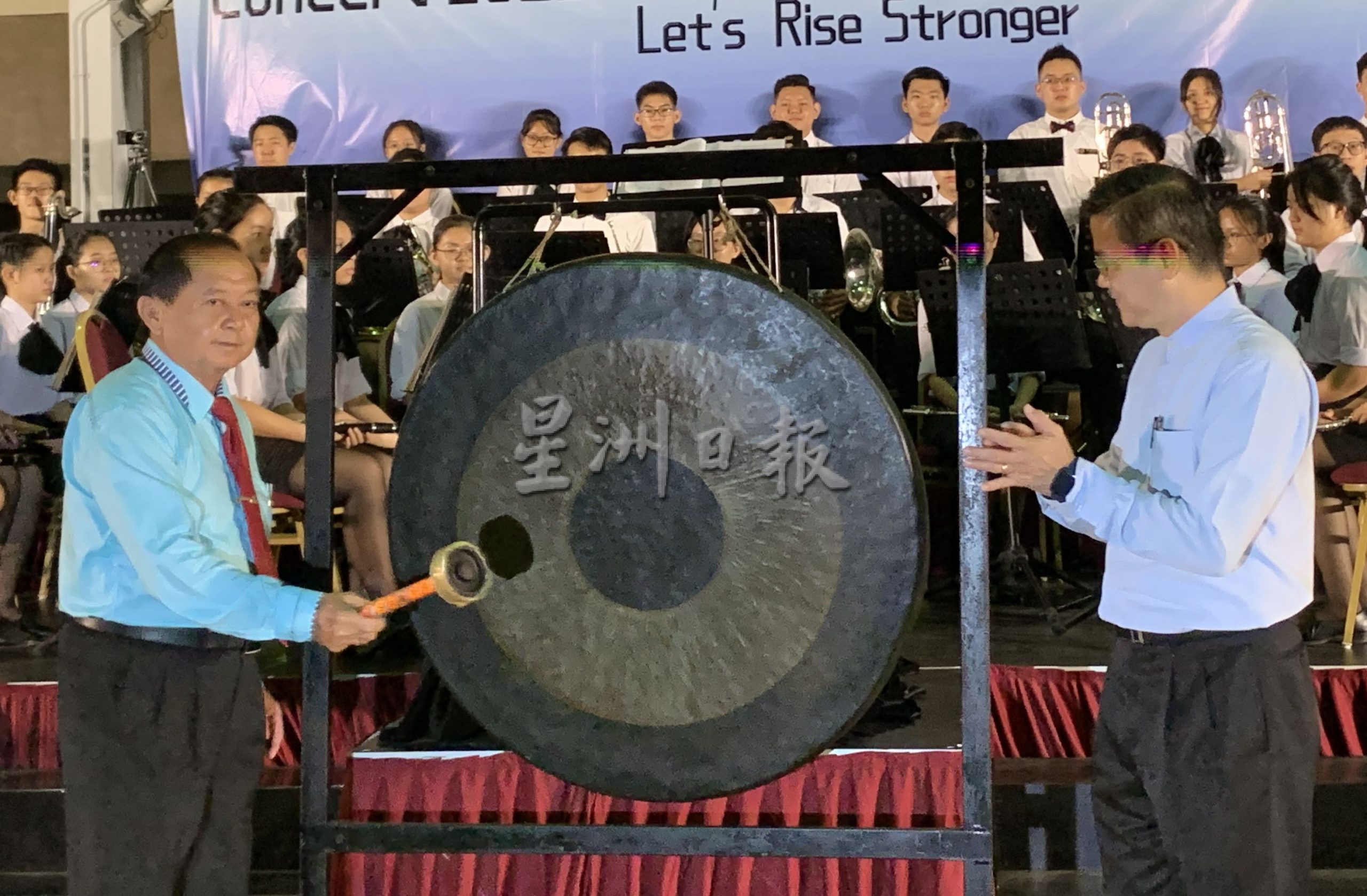 (古城第四版主文)育中管乐团售罄350入场券 筹获逾5万