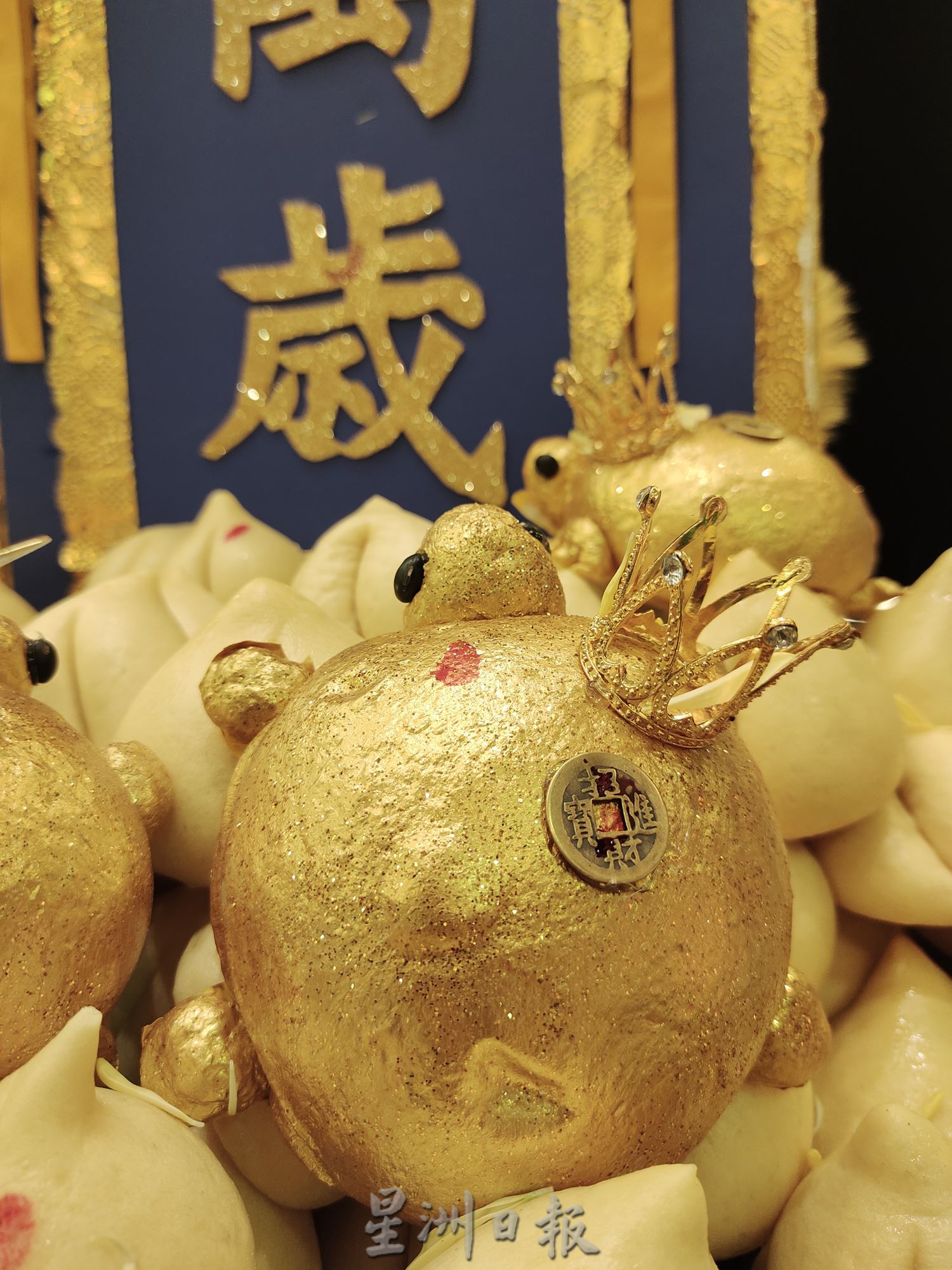 (大北马) 鲁乃斗母宫以面点为主的“百岁千岁贺万岁”给斗姆元君祝寿