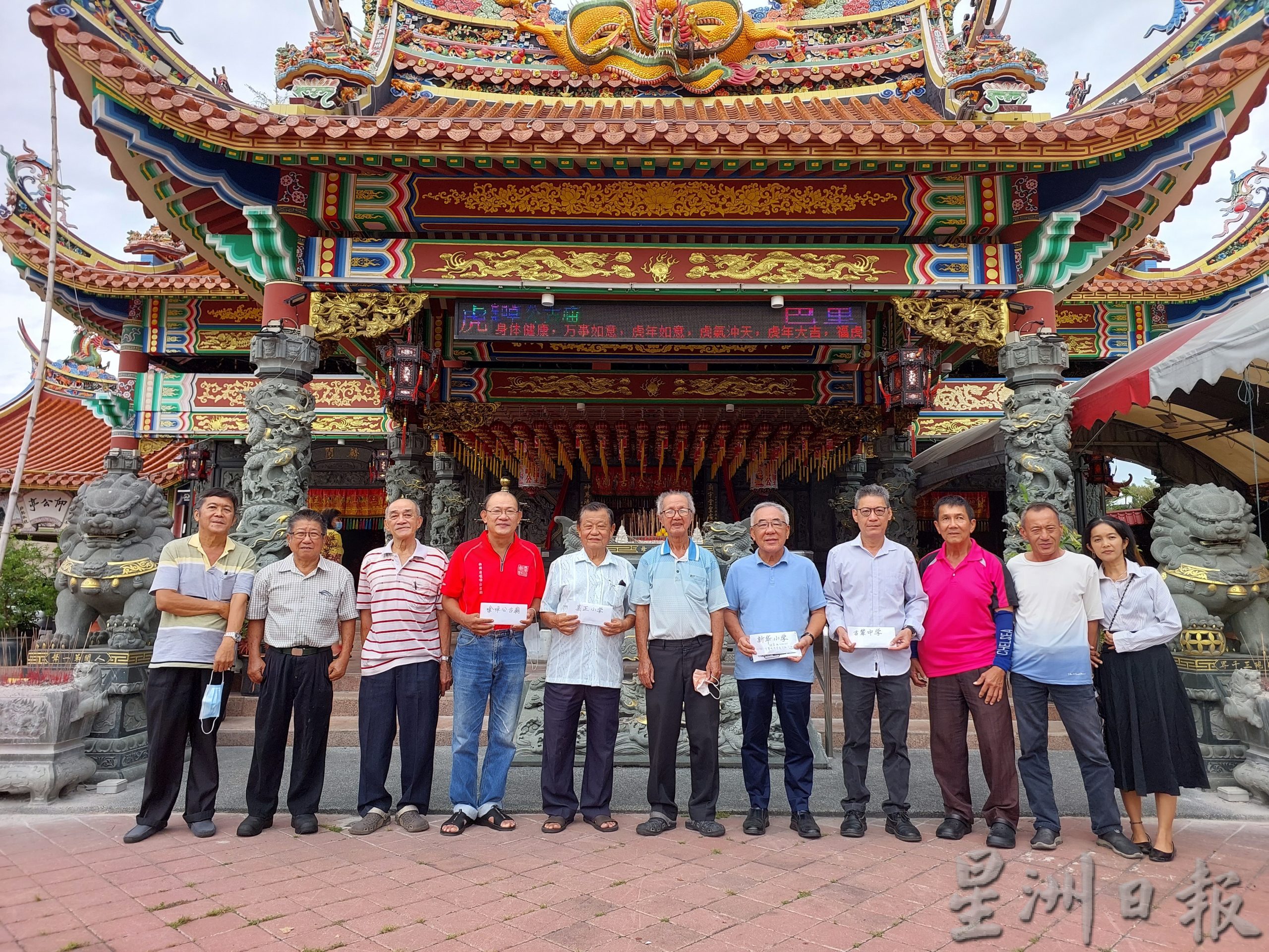 (大北马)吉辇威南吉南司机同业中元庆委解散 5700基金转捐4团体