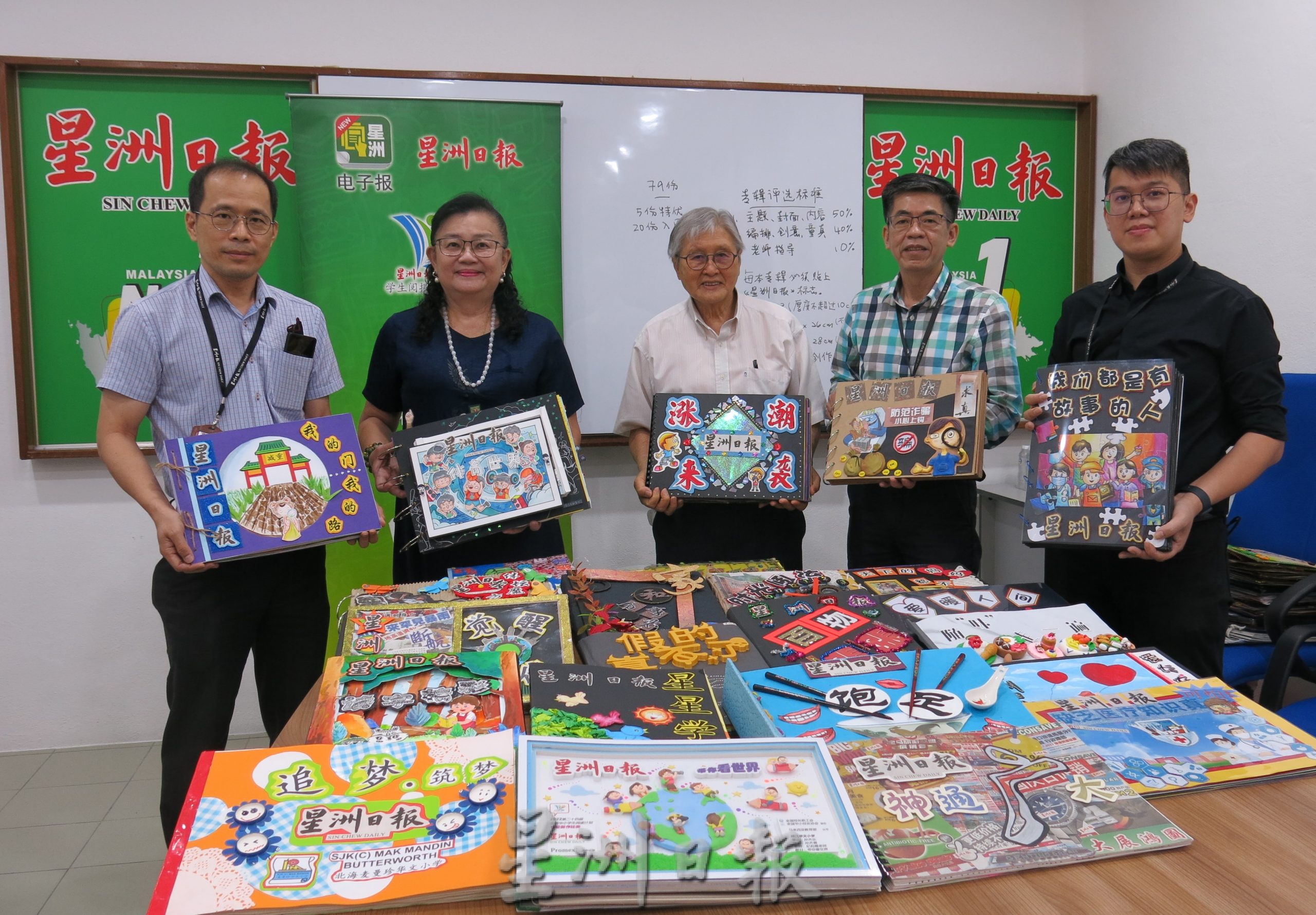 (大北马)本报槟吉玻区华小学生阅报计划专辑制作比赛成绩出炉