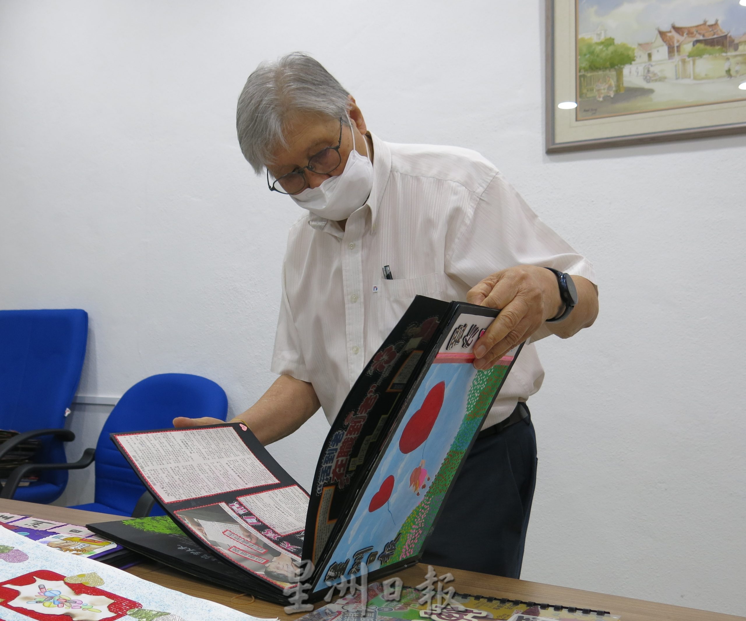 (大北马)本报槟吉玻区华小学生阅报计划专辑制作比赛成绩出炉