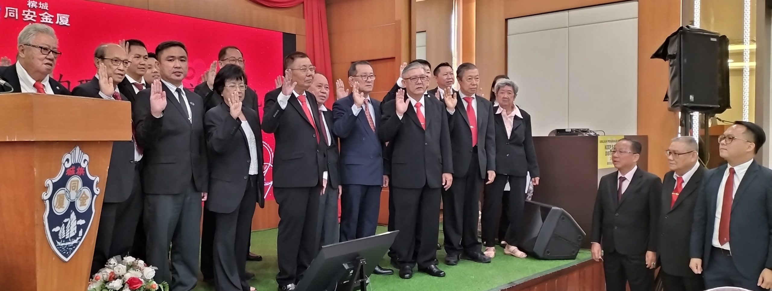 (大北马)槟城同安金厦公会联欢晚宴