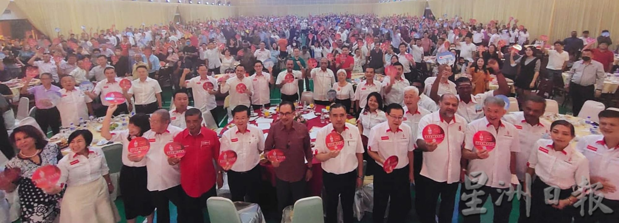 槟州行动党筹款晚宴