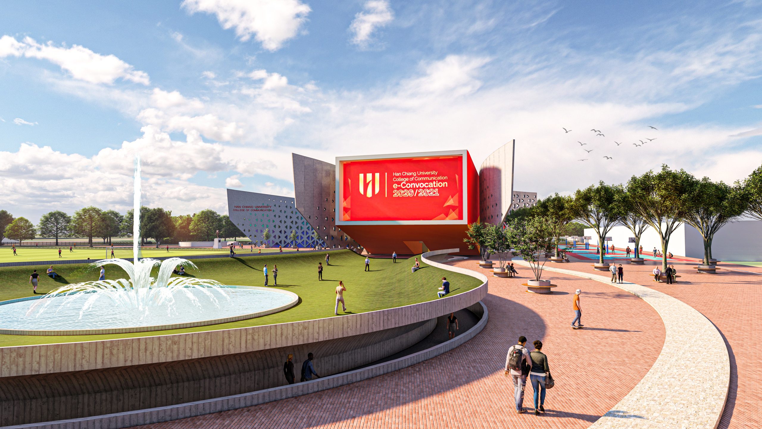 (大北马)韩大发展大蓝图,打造“韩江教育城”