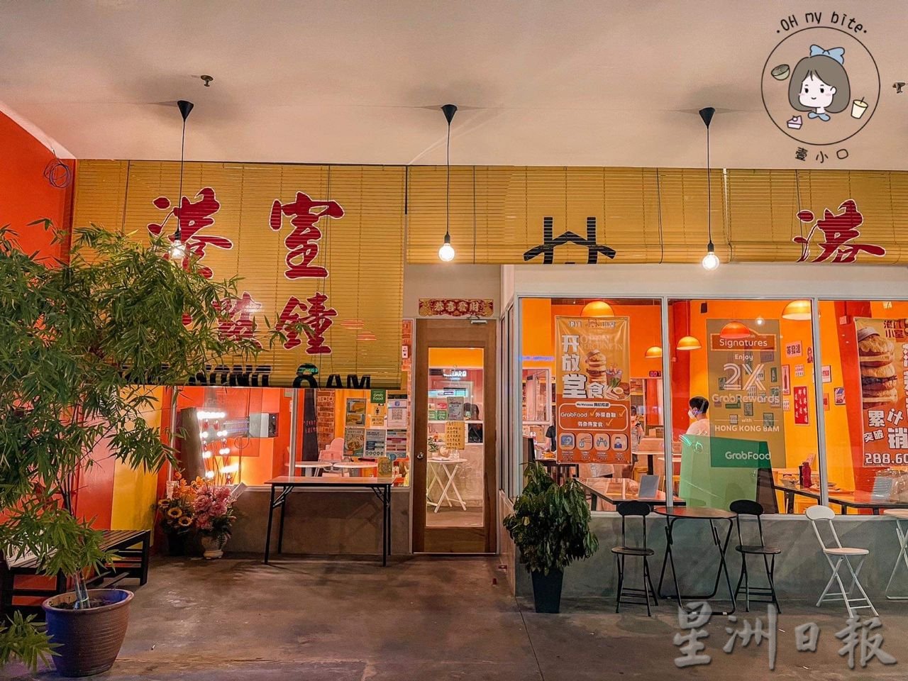 （大北马／有故事的人）空姐白手起家创茶餐厅加盟店
