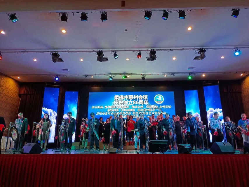 柔惠州会馆联欢宴庆周年 刘志荣:总会定下三大目标