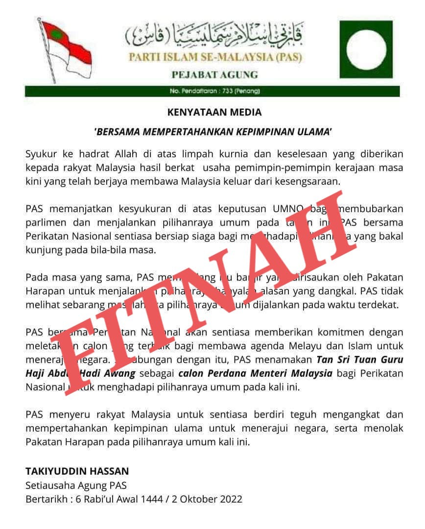 （求真）伊斯兰党今日澄清，署名该党总秘书拿督斯里达基尤丁发出的文告，指伊党在第15届全国大选推荐主席丹斯里哈迪阿旺为首相人选是一份假文告。