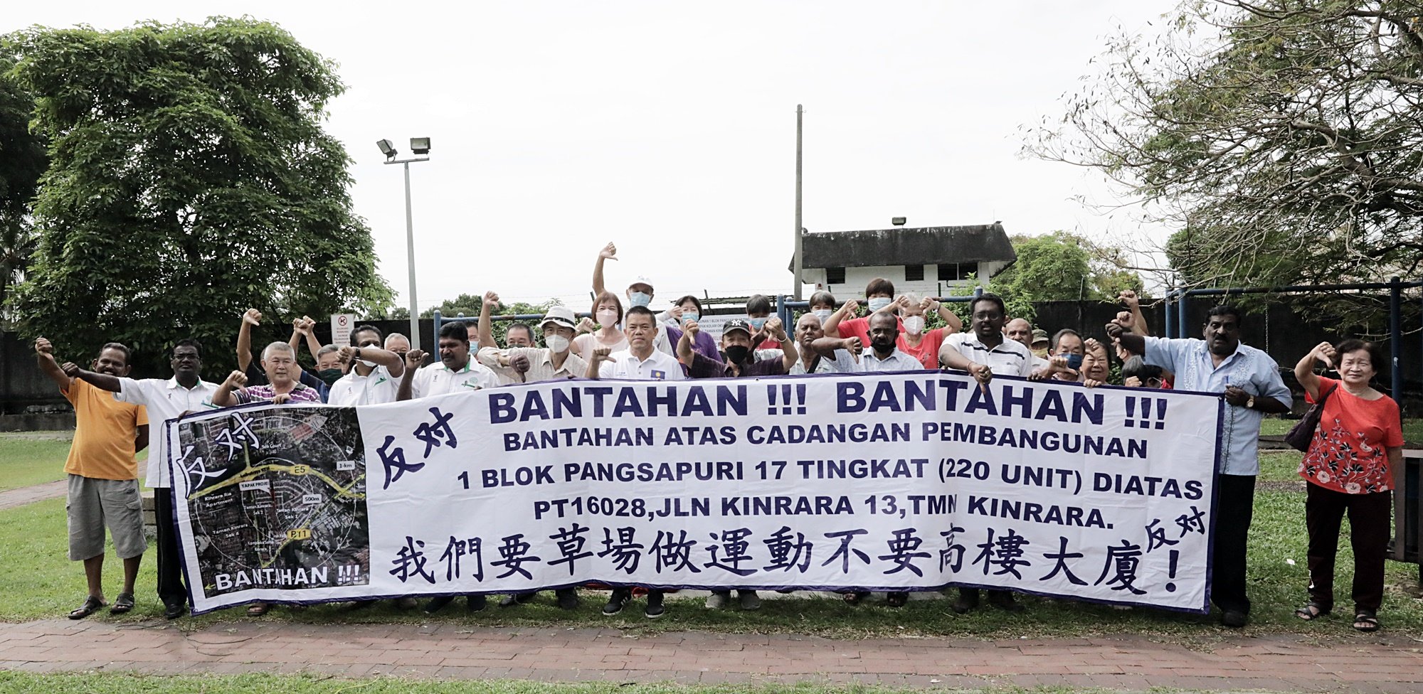 me03副文-(大都会)金銮花园第二区居民反对化粪池兴建公寓/7图