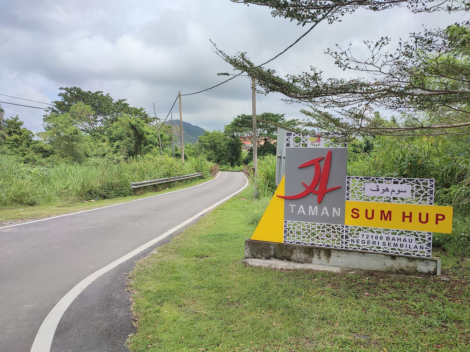 NS马口:仁保市议会拨款17万5千令吉提昇森合花园的基设