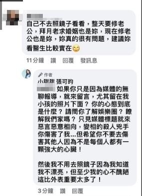 PO女儿萌照被呛“去照镜子”小甜甜高EQ反击酸民