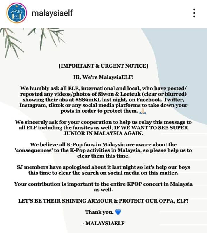 SJ张艺兴大马开唱High脱上衣  粉丝自主号召删图频保护偶像