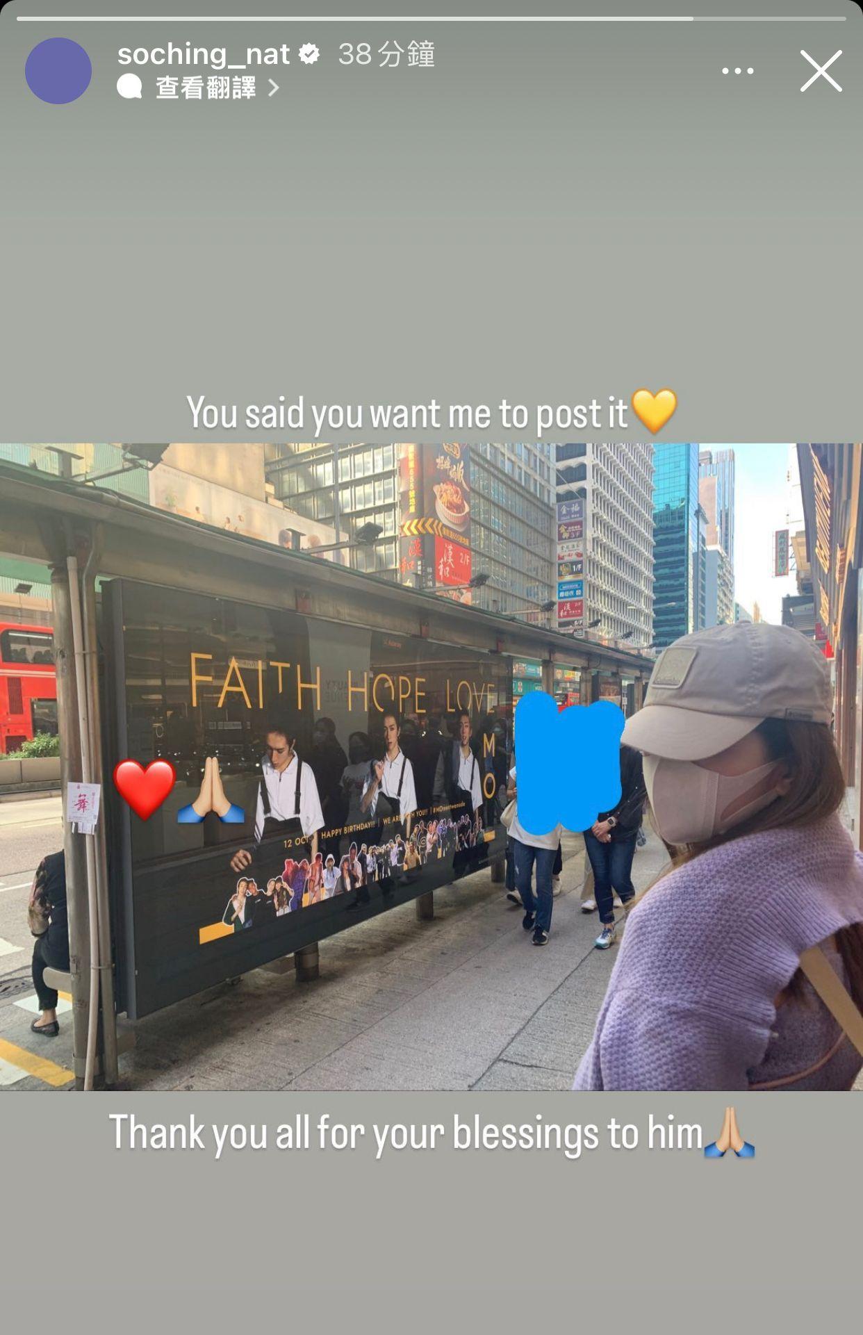 So Ching遭批放负能量 网力挺轰激进镜粉冷血