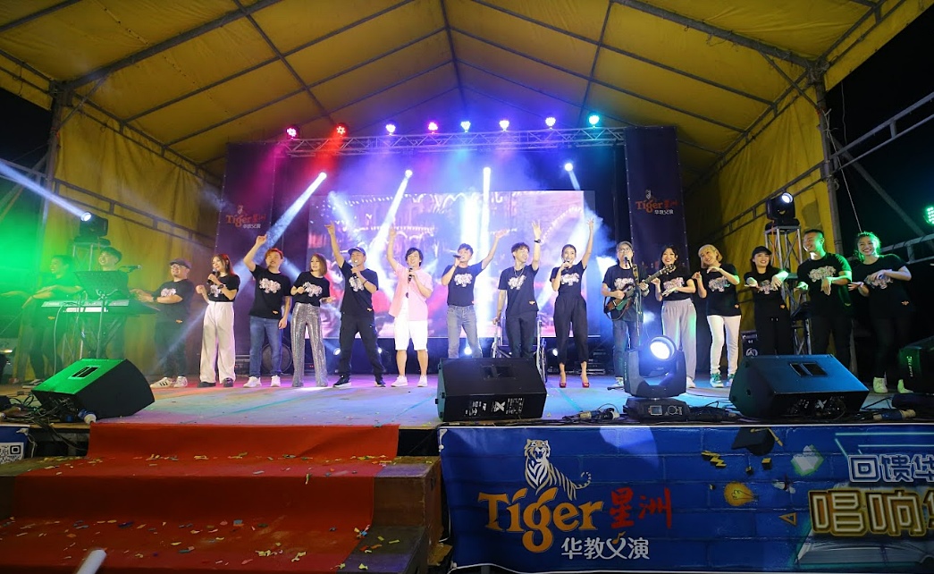 Tiger星洲华教义演｜谢采妘确诊阿牛救场 全场观众乐翻天