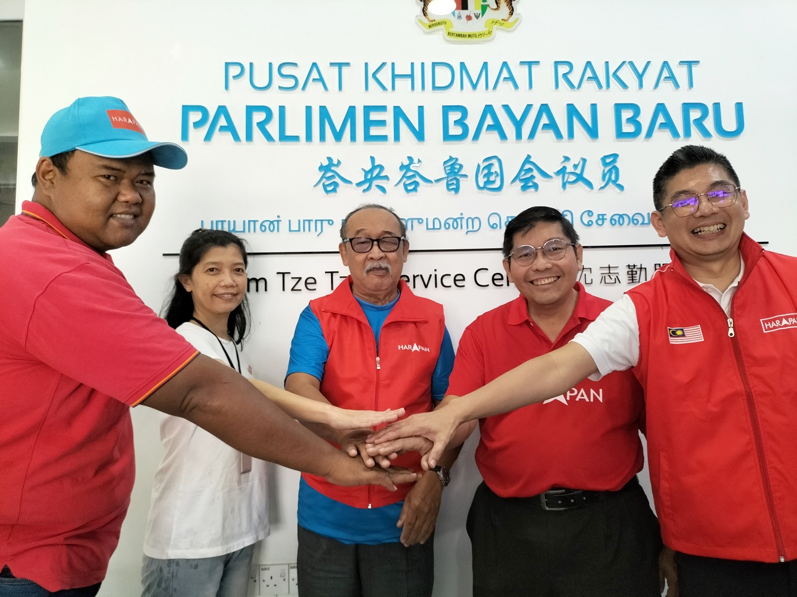 20/11见报∕我们∕大选落幕了，友谊延续着