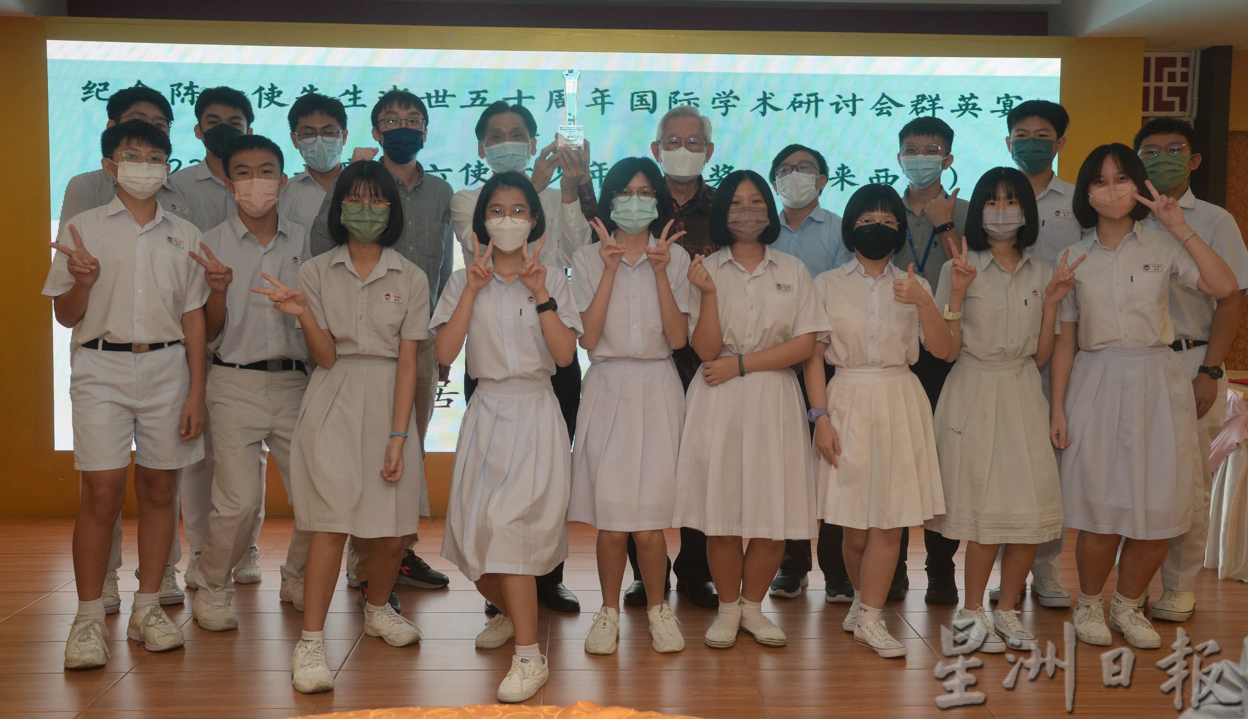 2022年第十届陈嘉庚陈六使青少年发明奖