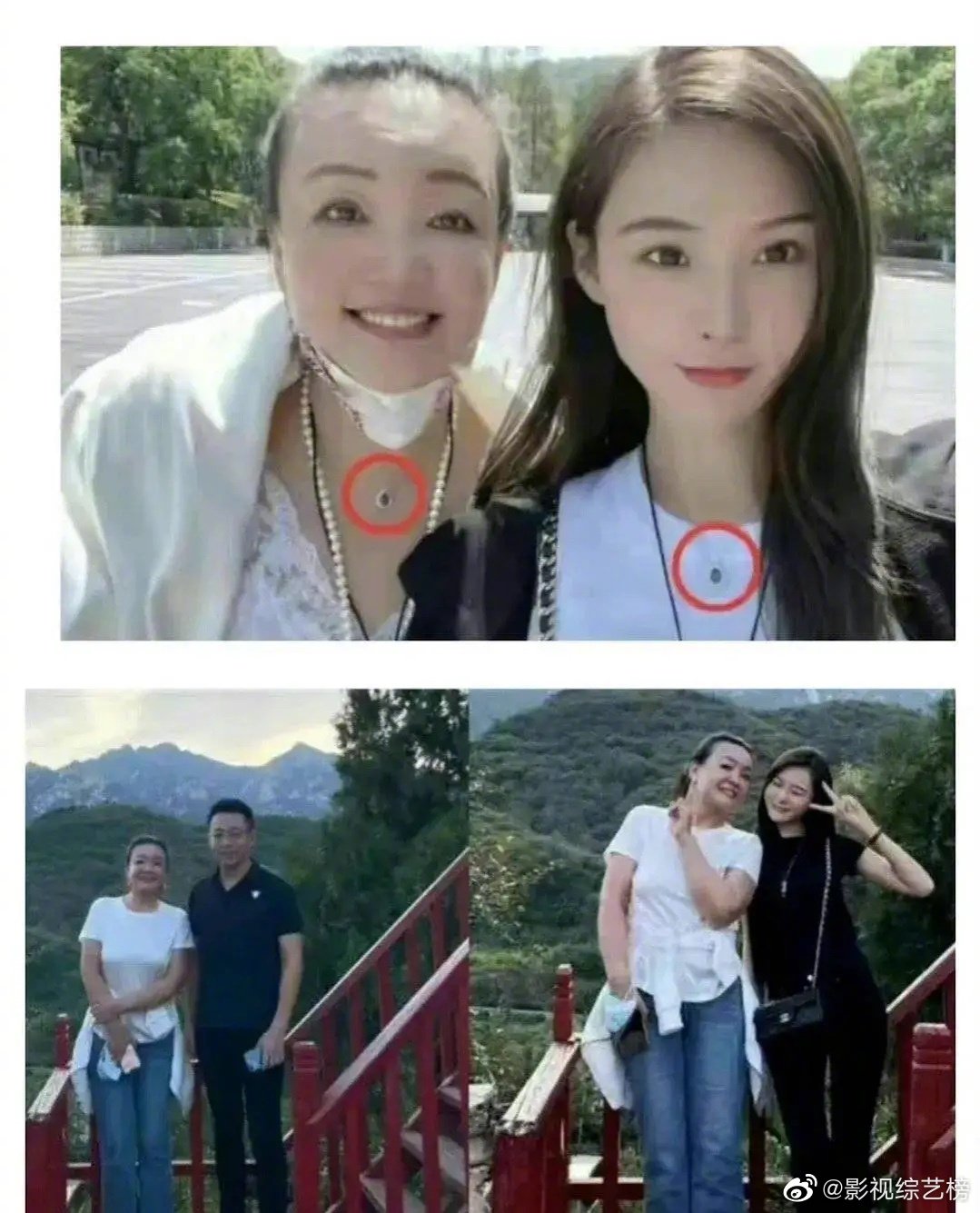  2度同框合影张颖颖 张兰怒批“是她心机把我骗去”