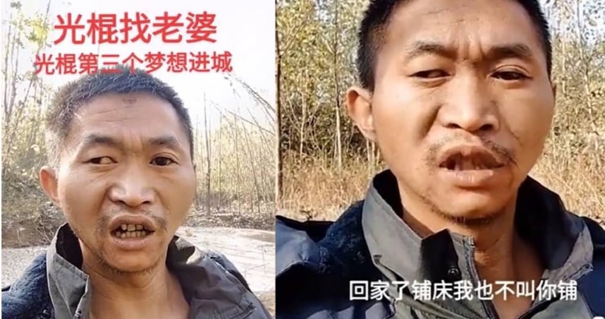 40岁男上网征老婆 要求“离过婚带女儿的”…网直呼不单纯!