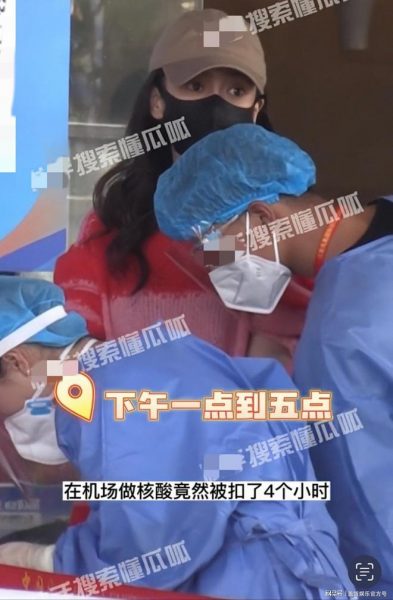  Angelababy机场做核酸 被扣4小时眼神忧郁