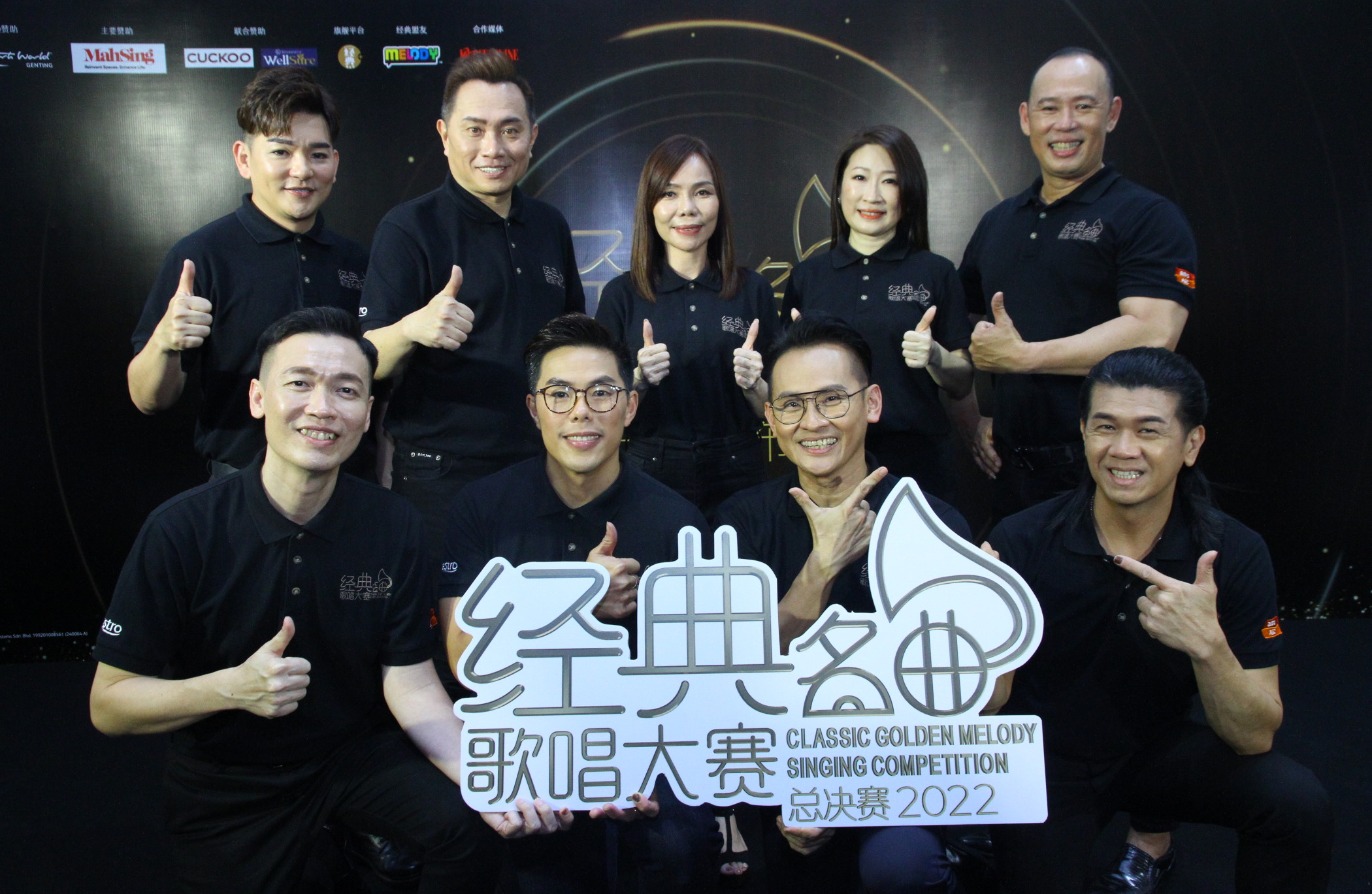 Astro经典名曲巅峰站 康乔江梦蕾见证冠军诞生