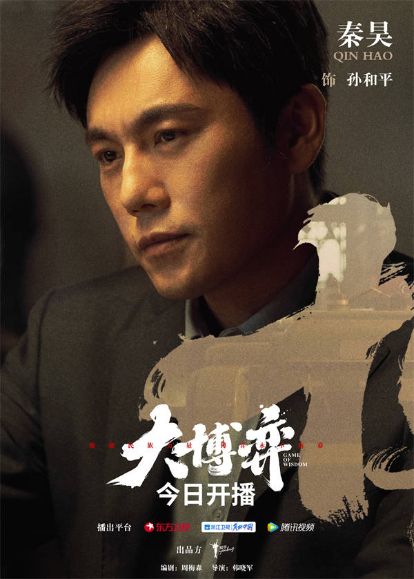 伊能静突泪诉“掉下来就输了 ” 网猜婚变小10岁秦昊