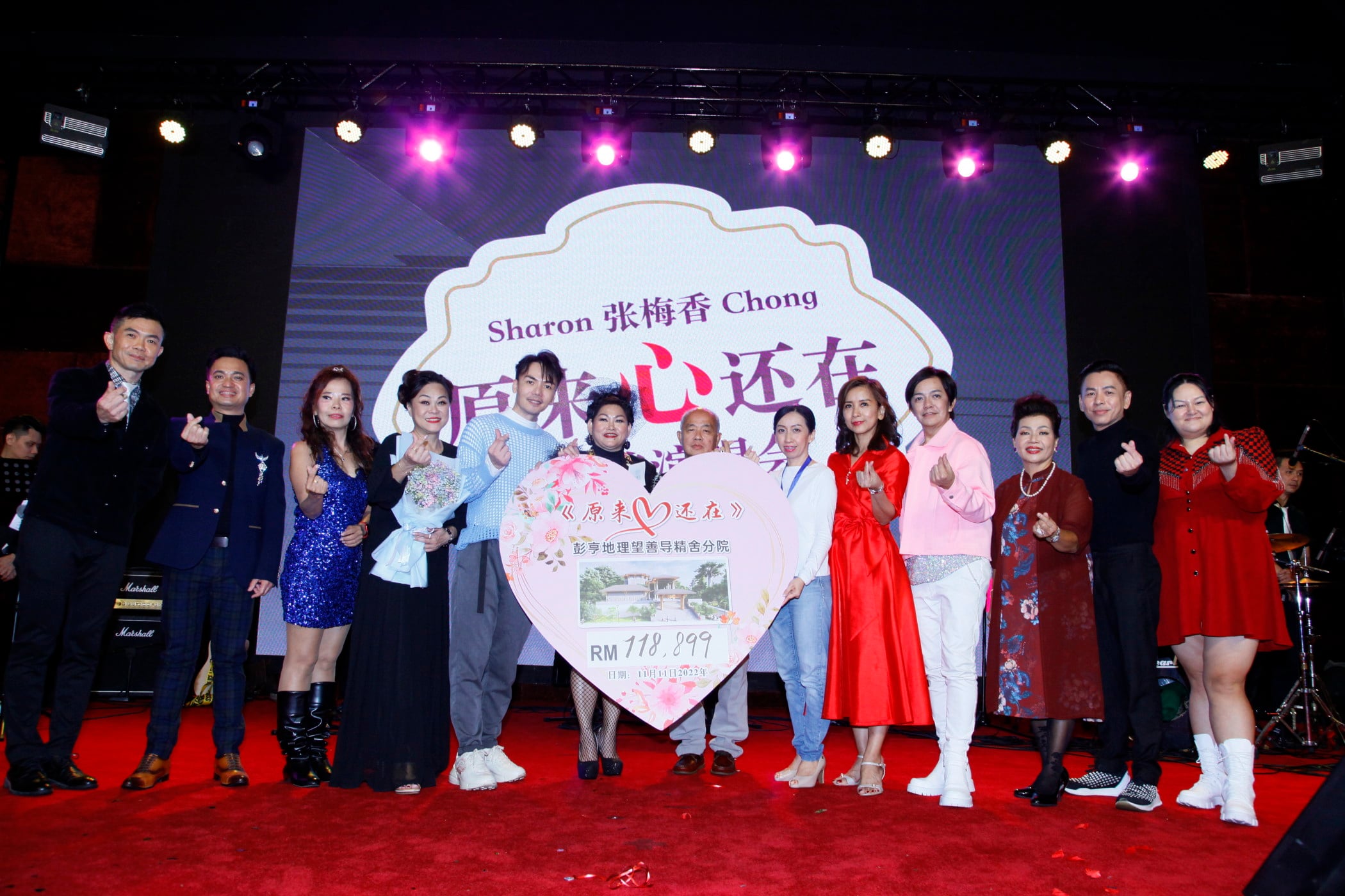 双11完成行善心愿 张梅香感恩善心贵人