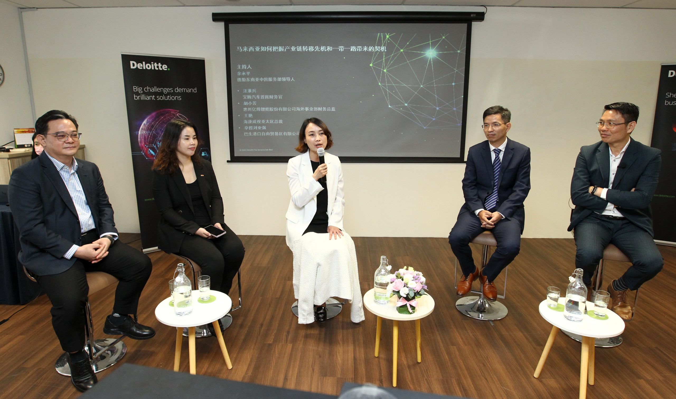 “2022年中企经济论坛:地缘政治与后疫情新契机”活动