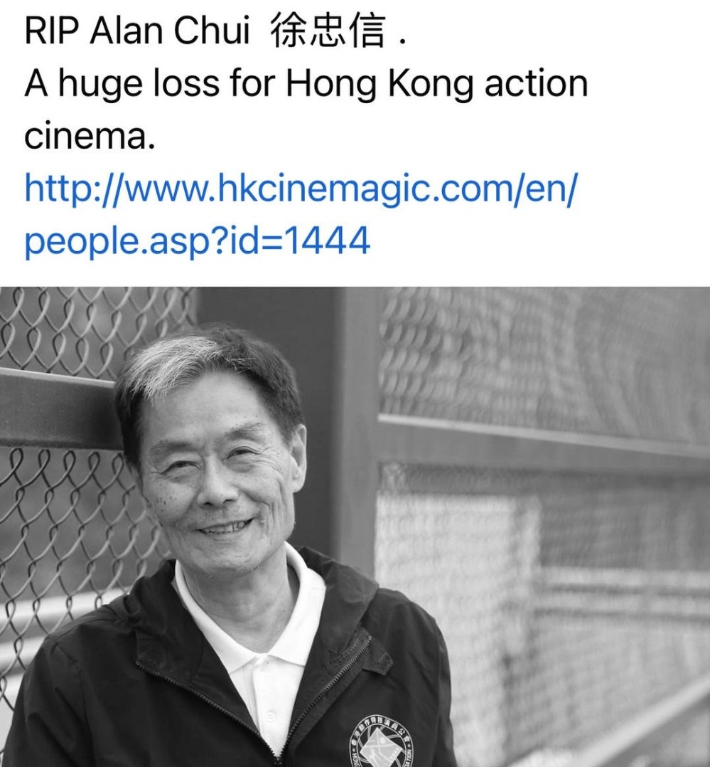 “大师兄”徐忠信逝世 享年70岁