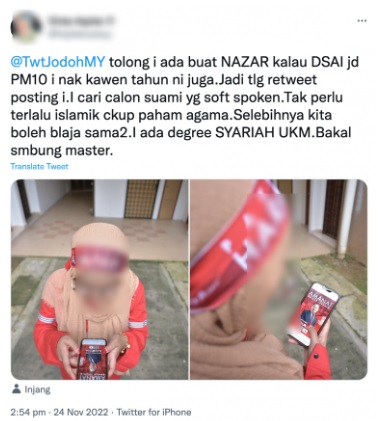 “若安华任相我今年嫁!” 女子要兑现誓言网上急找对象