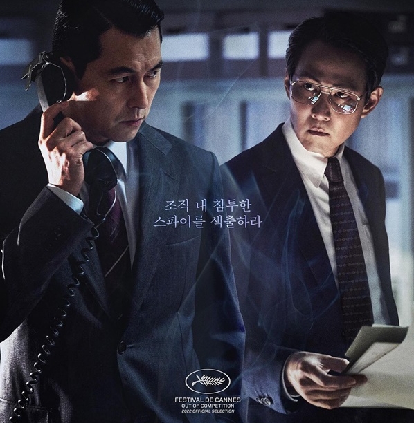 《分手的决心》13提名领跑 汤唯大热争青龙影后