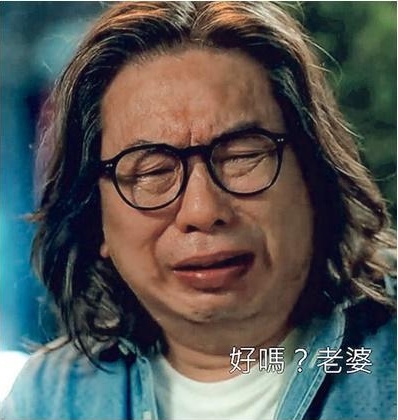 《奖门人》收视再不敌《下流》 曾志伟认输欠一餐和裸跑