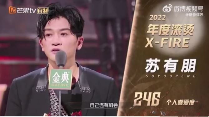 《披荆斩棘2》成团 苏有朋夺冠