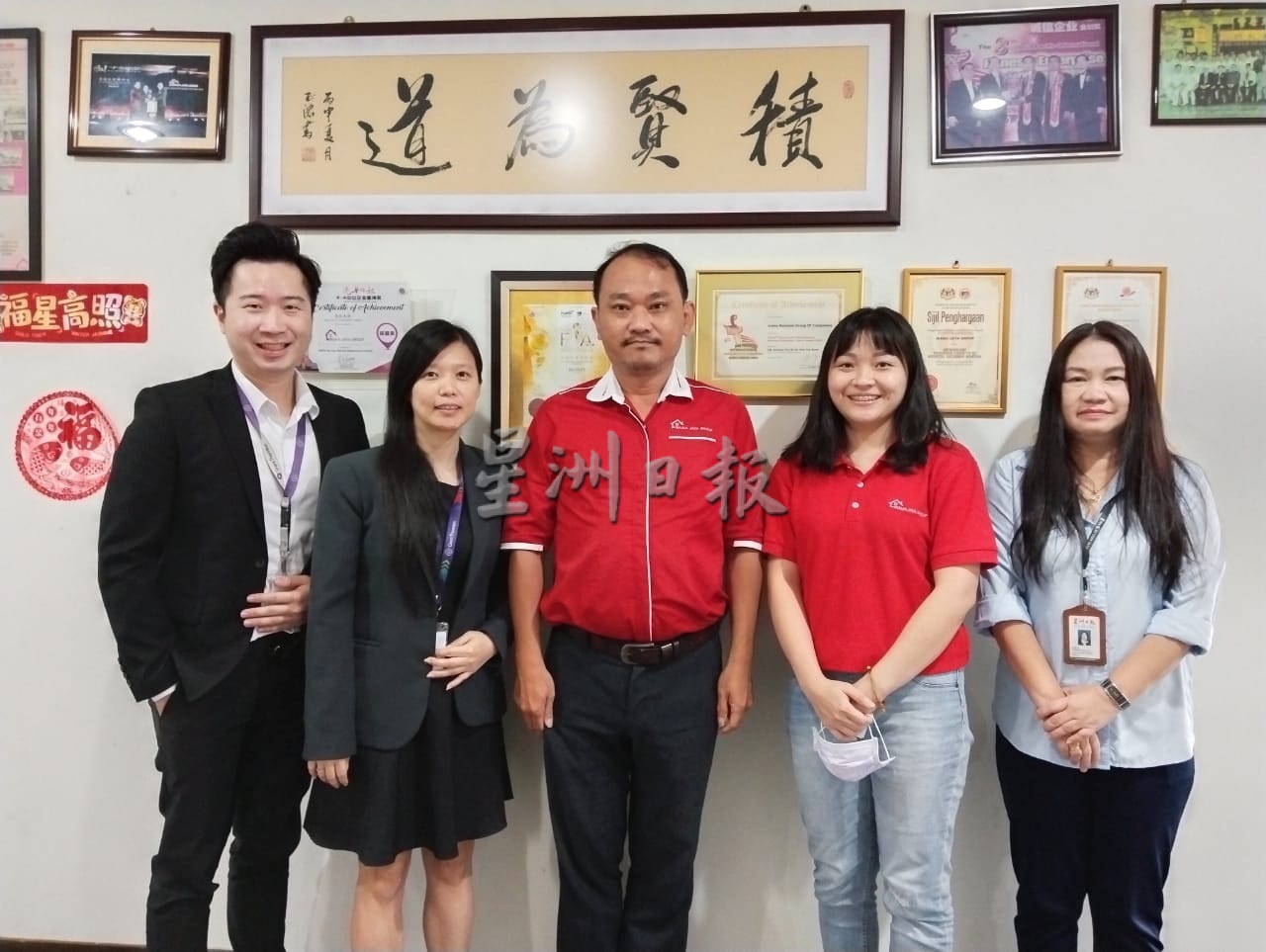 《星洲企业楷模奖》