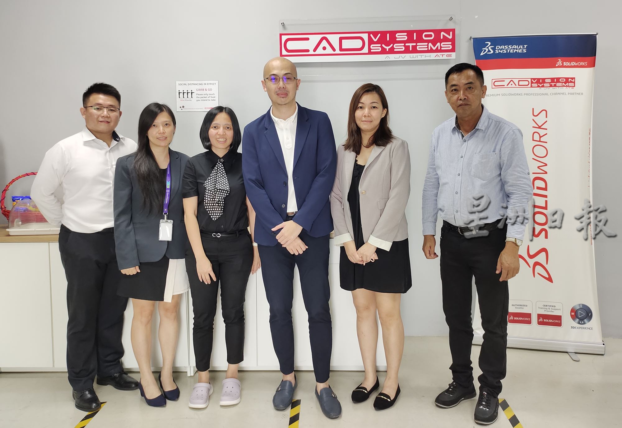 《星洲企业楷模奖》