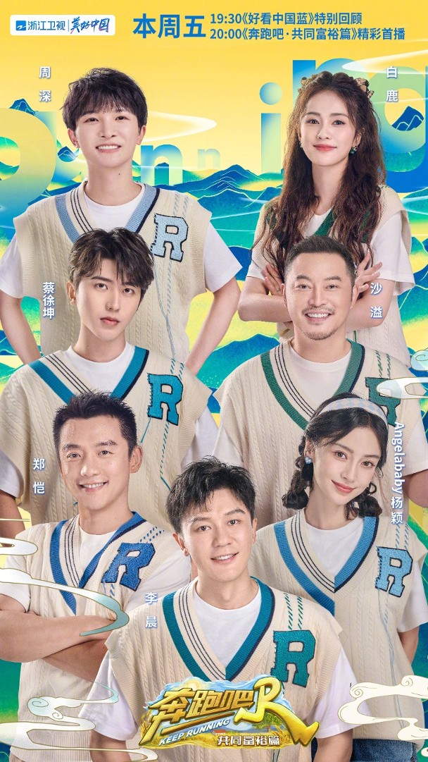 《暮色心约》任嘉伦坐一番 Baby粉丝不满拒宣传