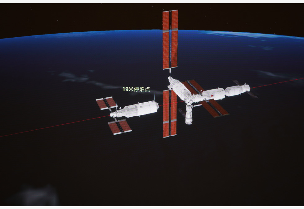 《自然》:未来10年 科学家们将在「天宫」展开过千项实验