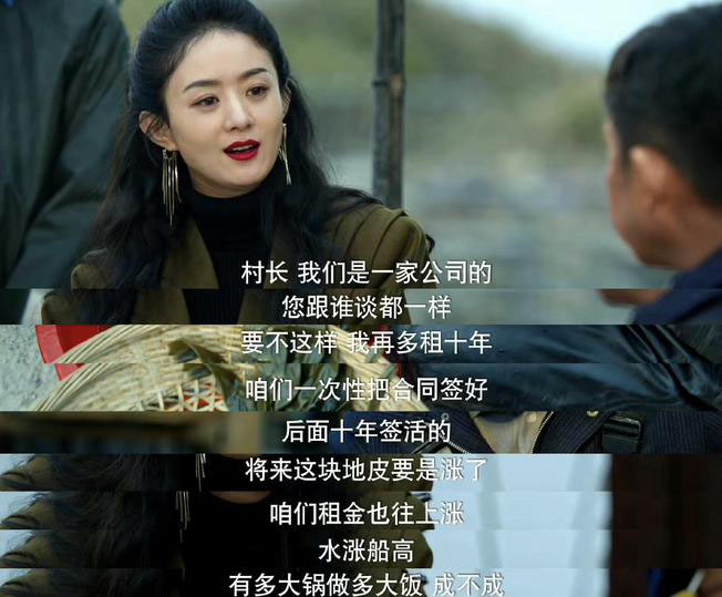 《风吹半夏》无滤镜 赵丽颖法令纹超抢镜