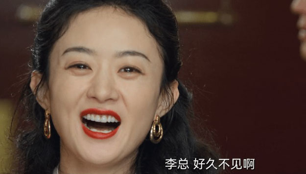 《风吹半夏》无滤镜 赵丽颖法令纹超抢镜