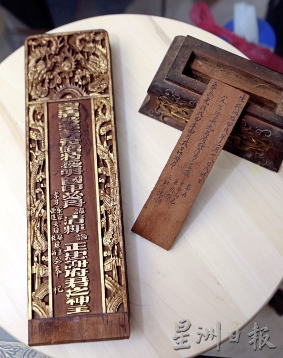 【吉兰丹华人的故事/01】吉兰丹华人村落寻根溯源